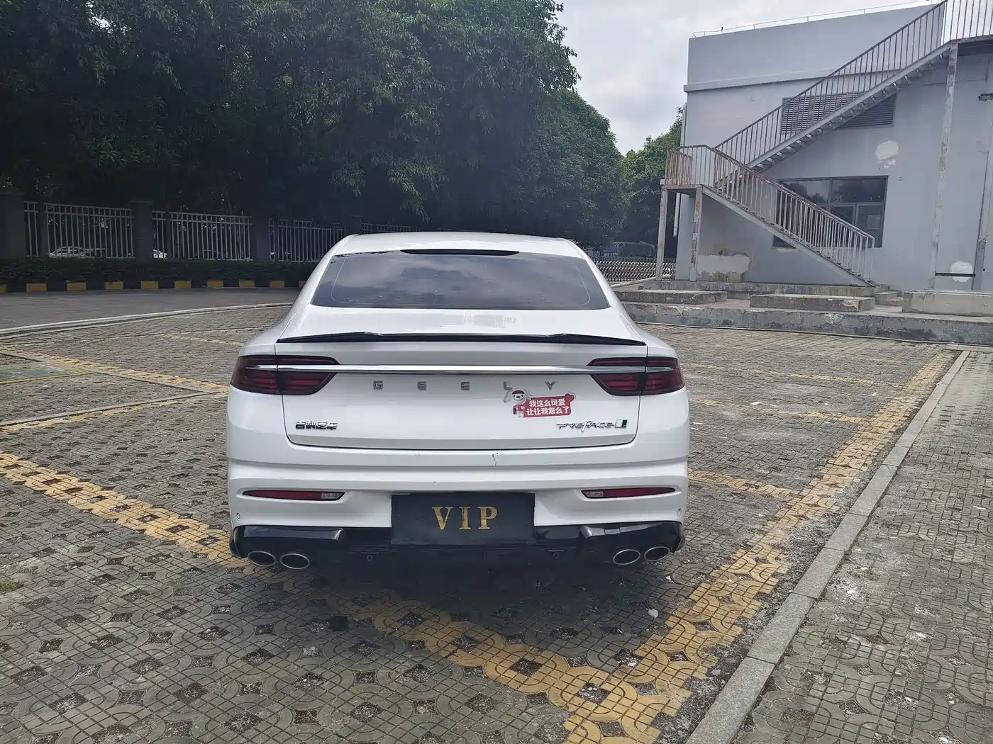 GEELY XINGRUI
