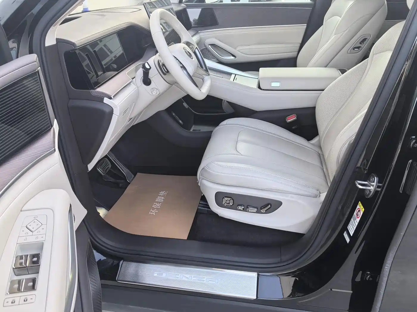 Denza N9 2026 2025 Model Prestige Edition