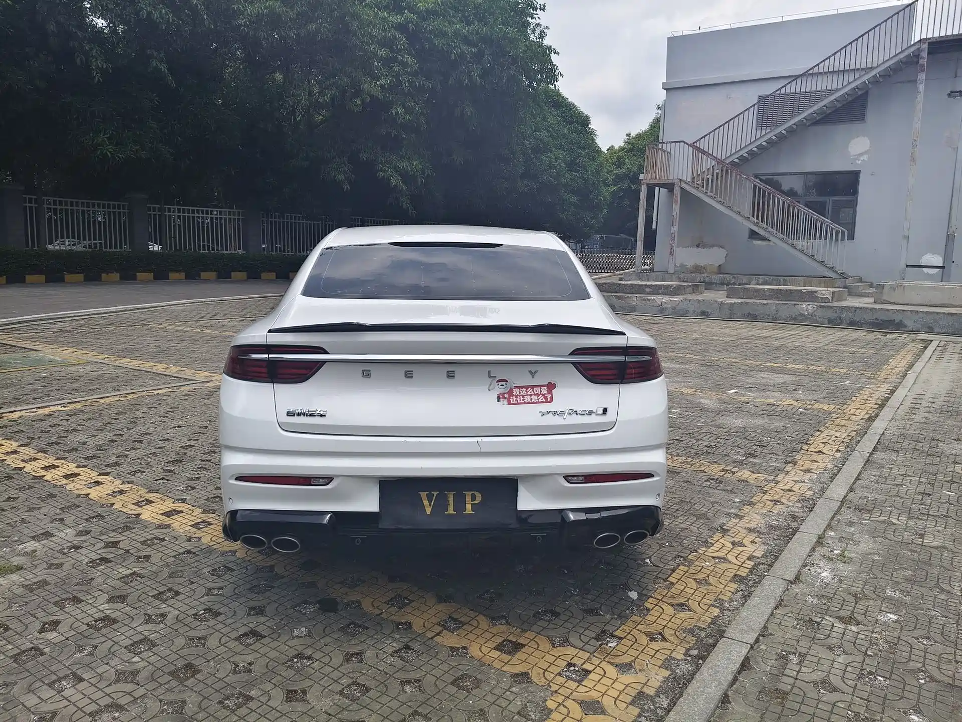 Фото 19 - Geely Preface