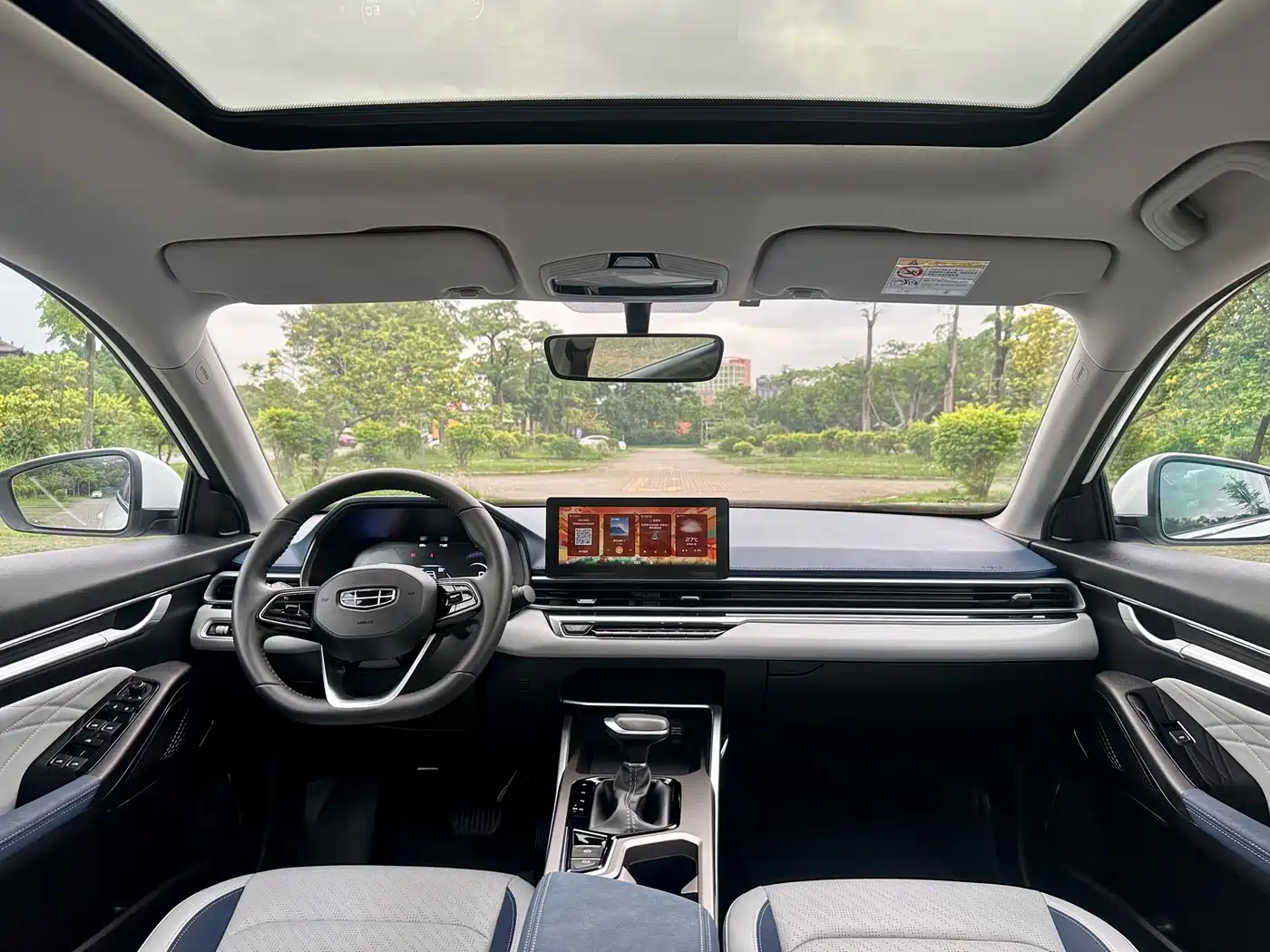 GEELY AUTOMOBILE EMGRAND