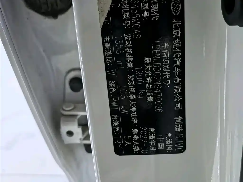Hyundai Beijing Hyundai ix35 2021 240TGDi DCT 2WD GLS Leading Edition фото 7