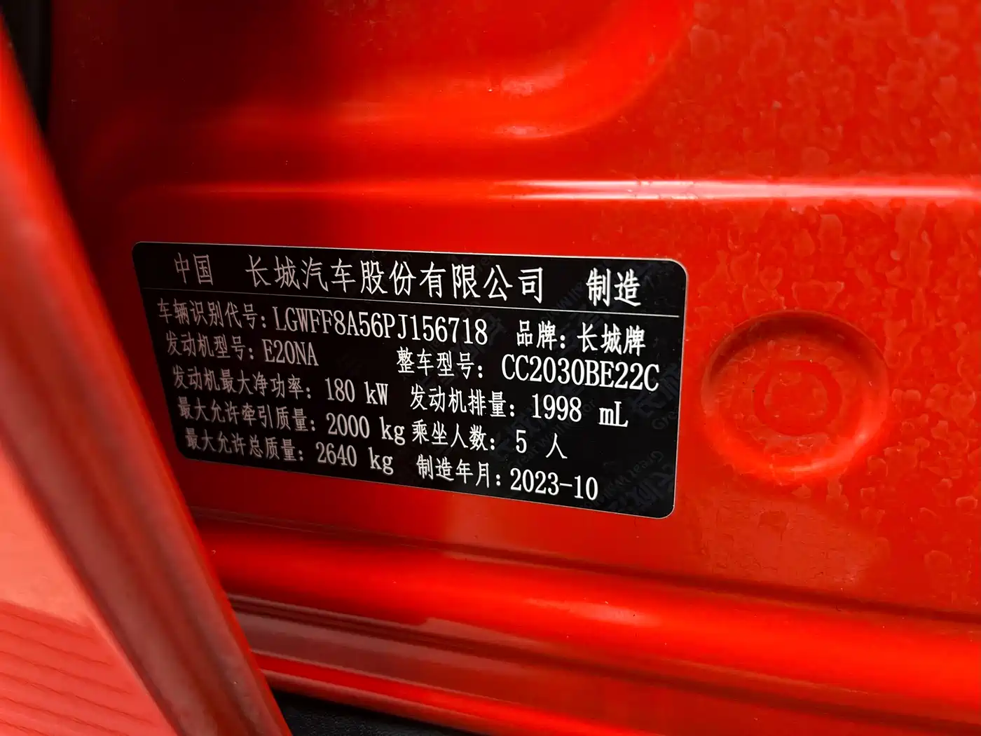 Tank 300 2024 2.0T Explorer фото 13