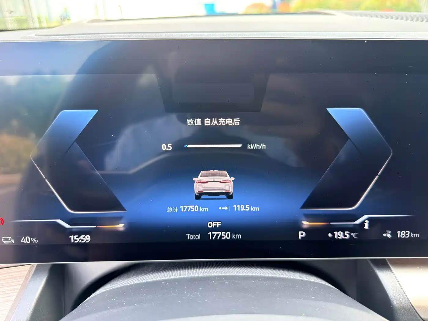 BMW i5 2025 xDrive 50L Luxury Package фото 4