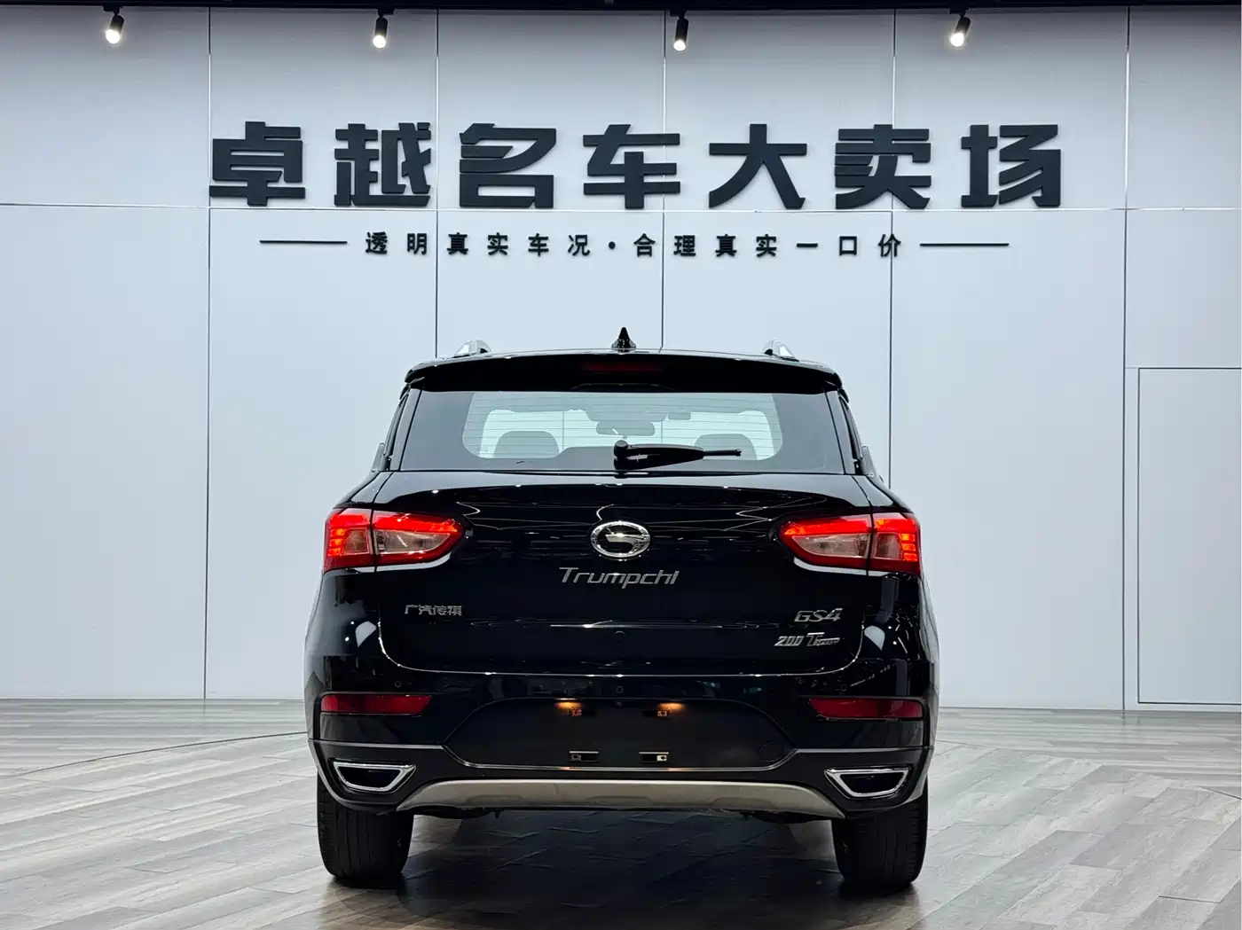 GAC Trumpchi Trumpchi GS4 2015 200T G-DCT Luxury Edition фото 10