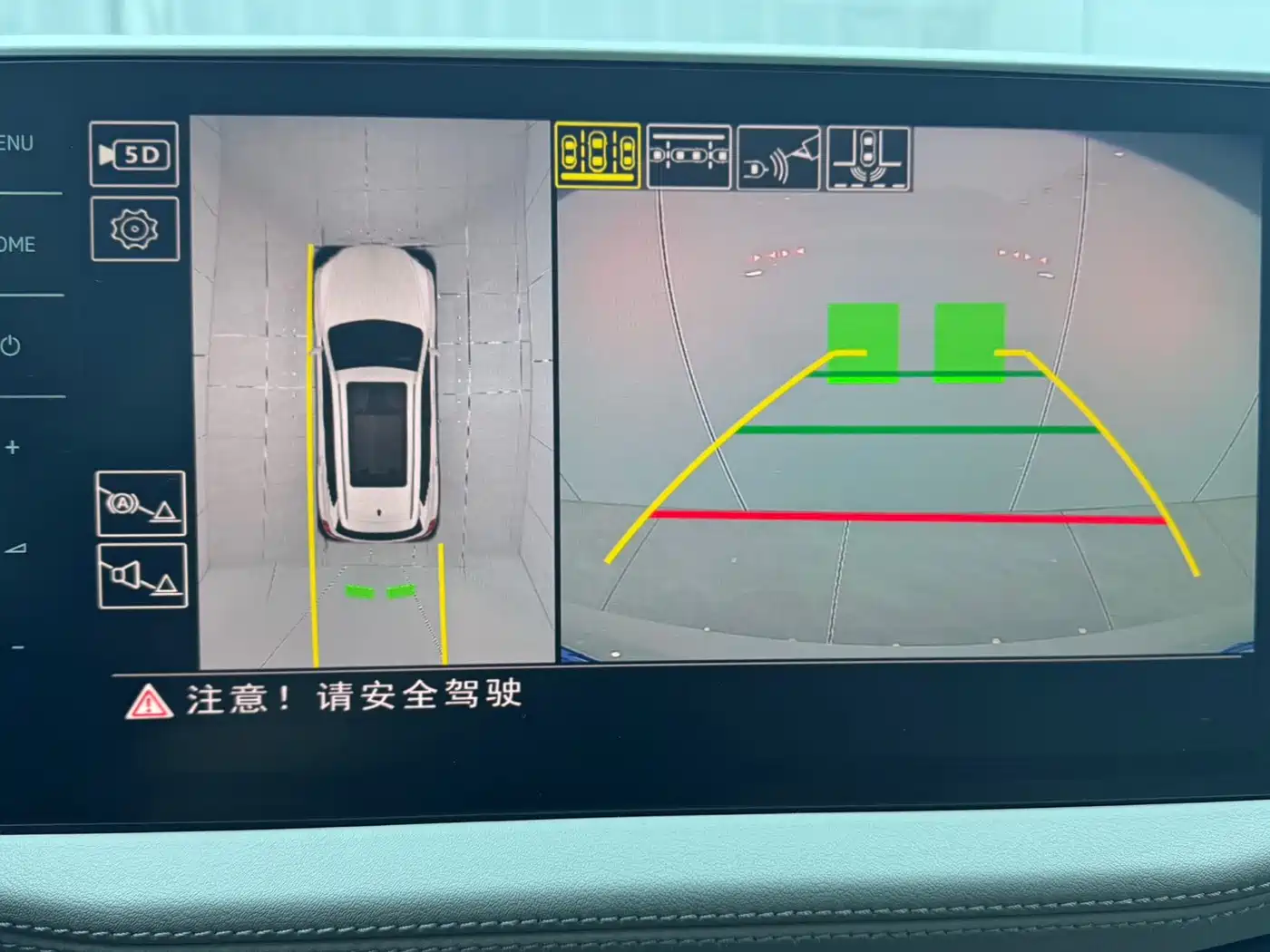 VOLKSWAGEN TANYUE