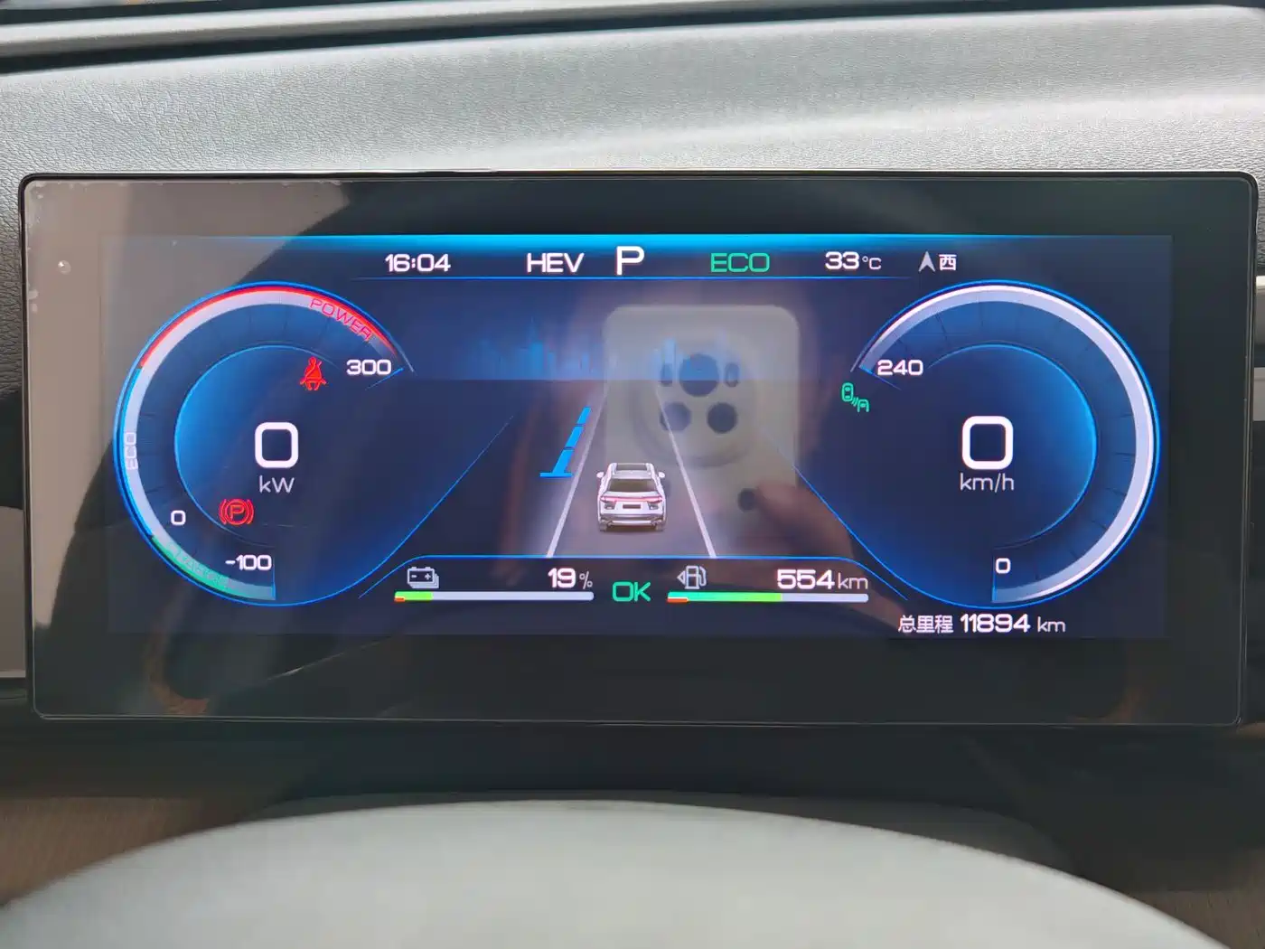 BYD Song Pro New Energy 2022 DM-i 110km Flagship Pro фото 13