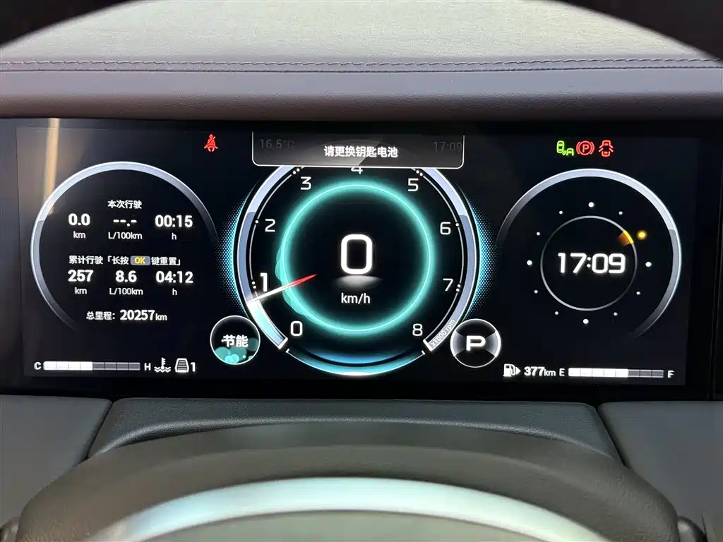 GAC Trumpchi Trumpchi M8 2024 Master Series 400T Ultimate Edition фото 22