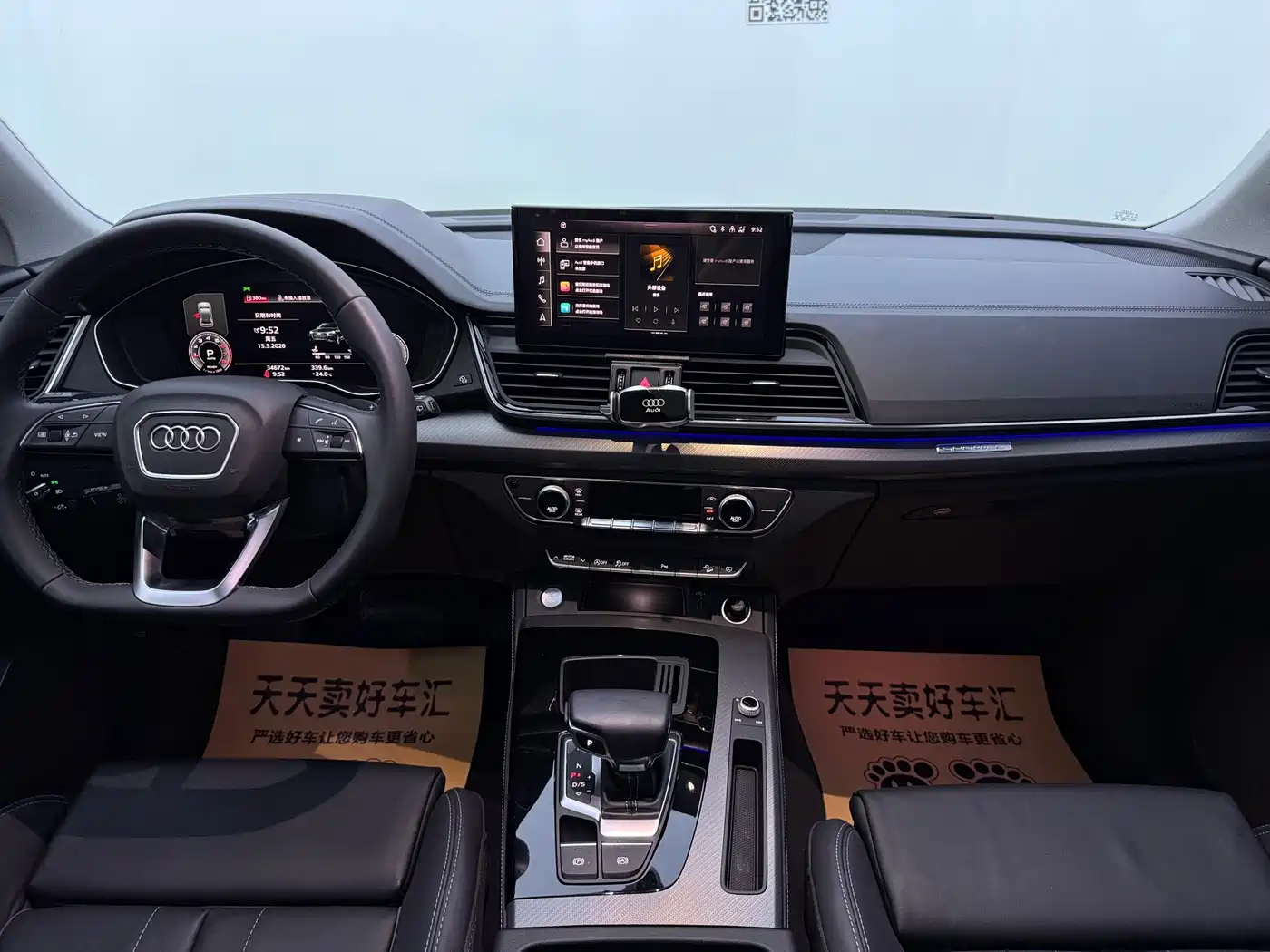 Audi Q5L 2022 40T Fashion Dynamic фото 21