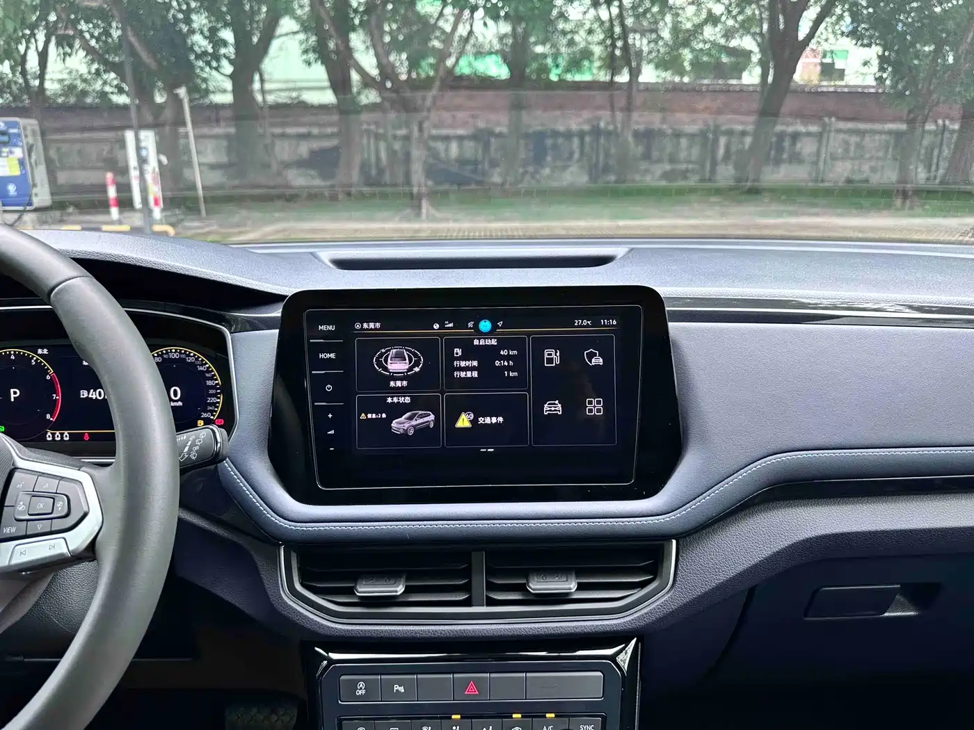 Volkswagen Tharu 2025 New Edge 300TSI Enjoyment Edition фото 7