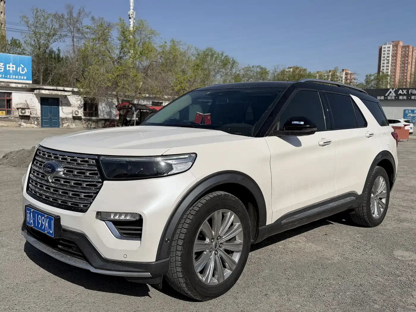 FORD EXPLORER