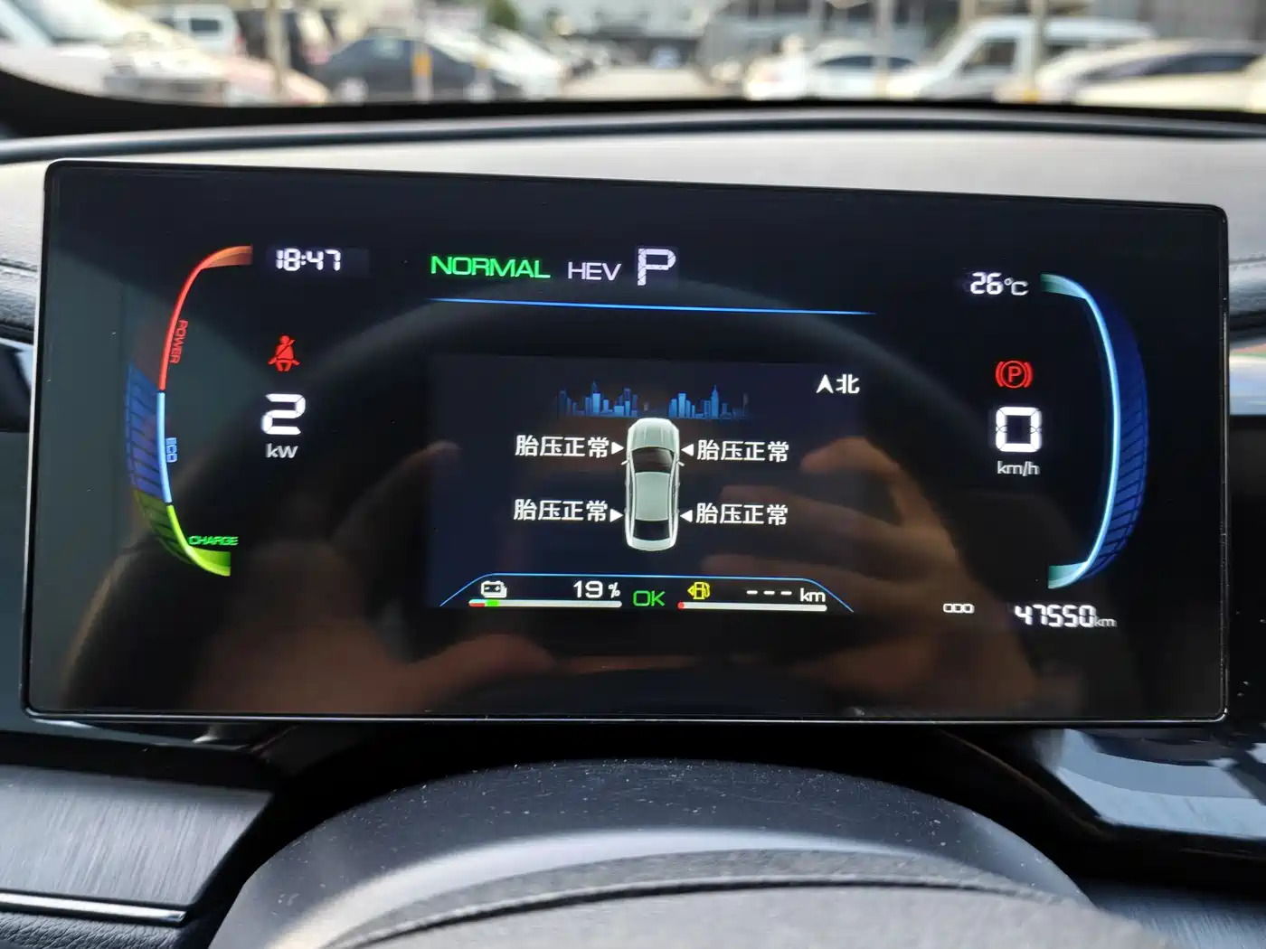 BYD Qin PLUS 2024 Glory Edition DM-i 55KM Leading фото 10