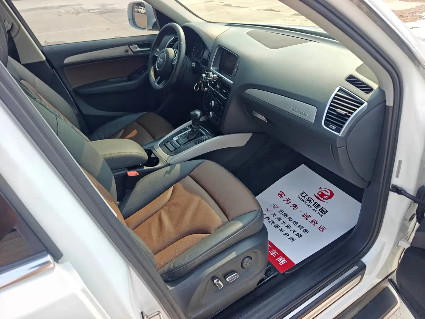 Audi Q5 2017 Plus 40 TFSI Progressive фото 23