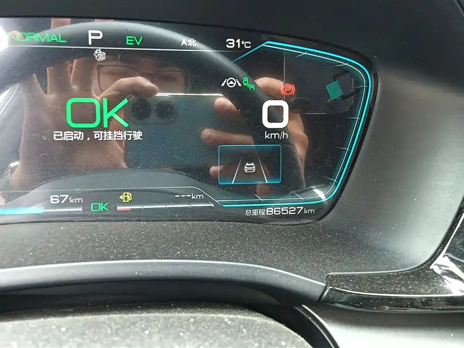 BYD Song PLUS PHEV 2021 DM-i 110KM Flagship PLUS фото 14