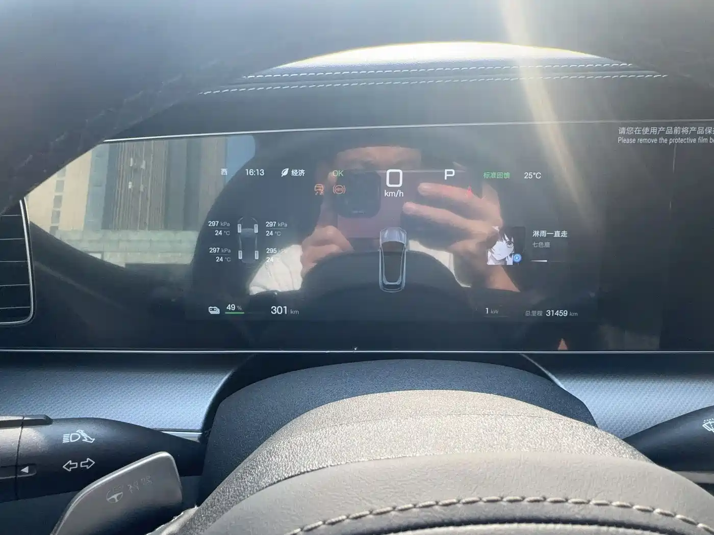 BYD Sealion 07 EV 2025 610 Smart Navigation Edition фото 4