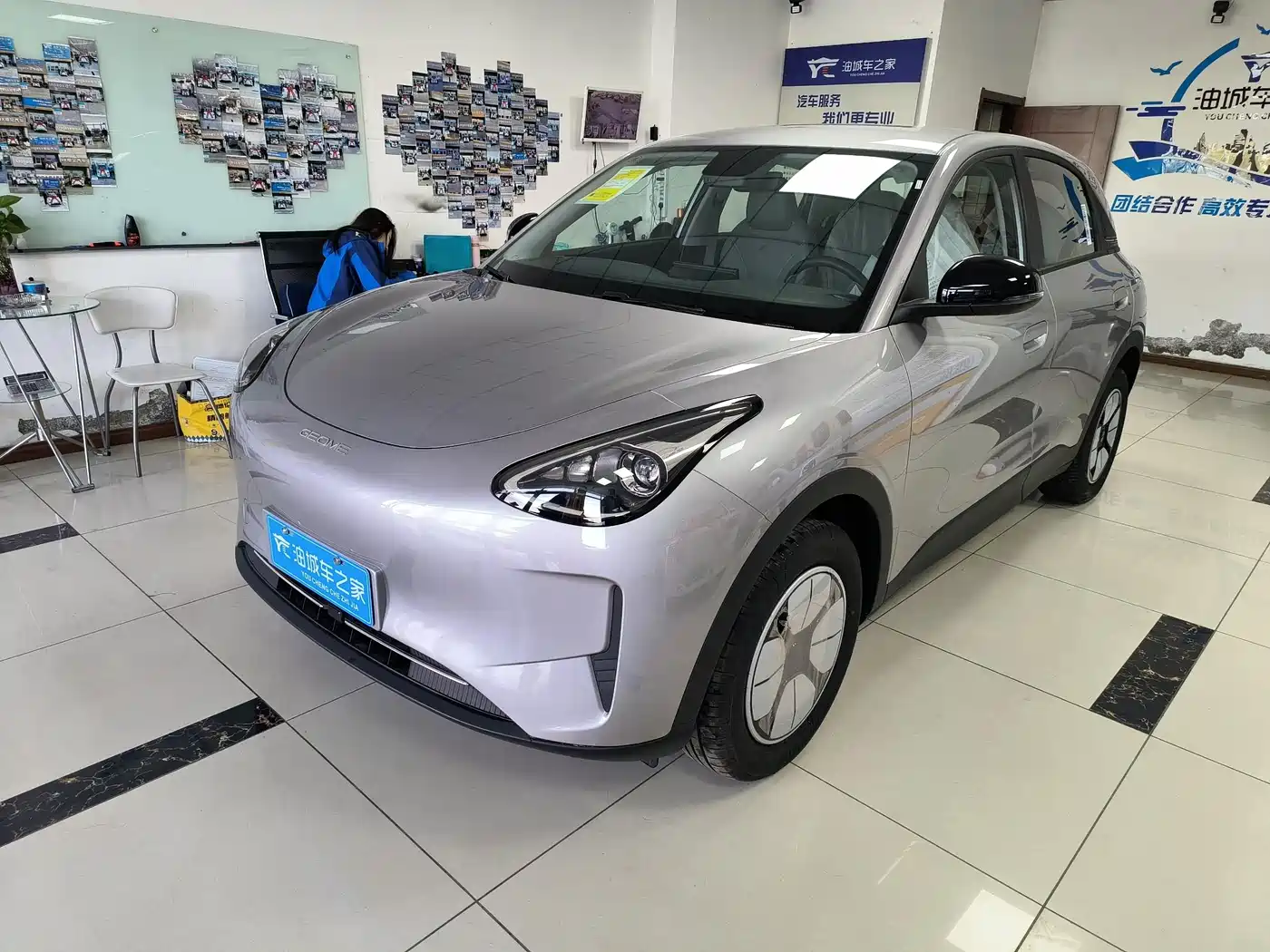Geely Galaxy Starry Wish 2026 Edition 310km Youth Version