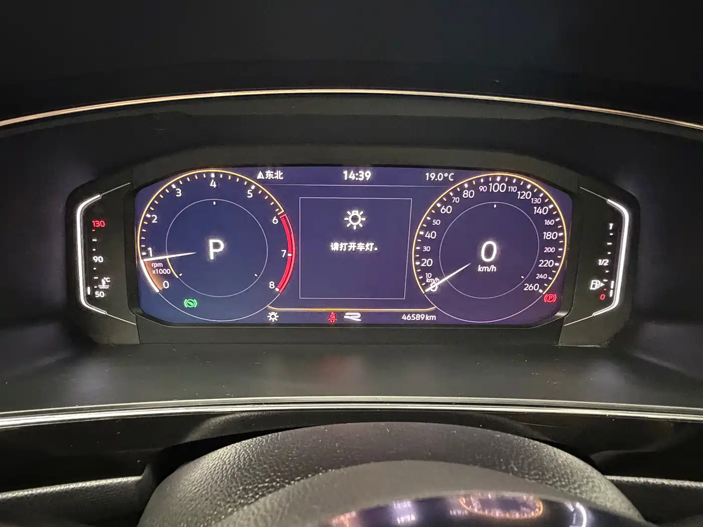 Volkswagen Tiguan L 2021 330TSI Automatic 2WD R-Line Premium фото 17