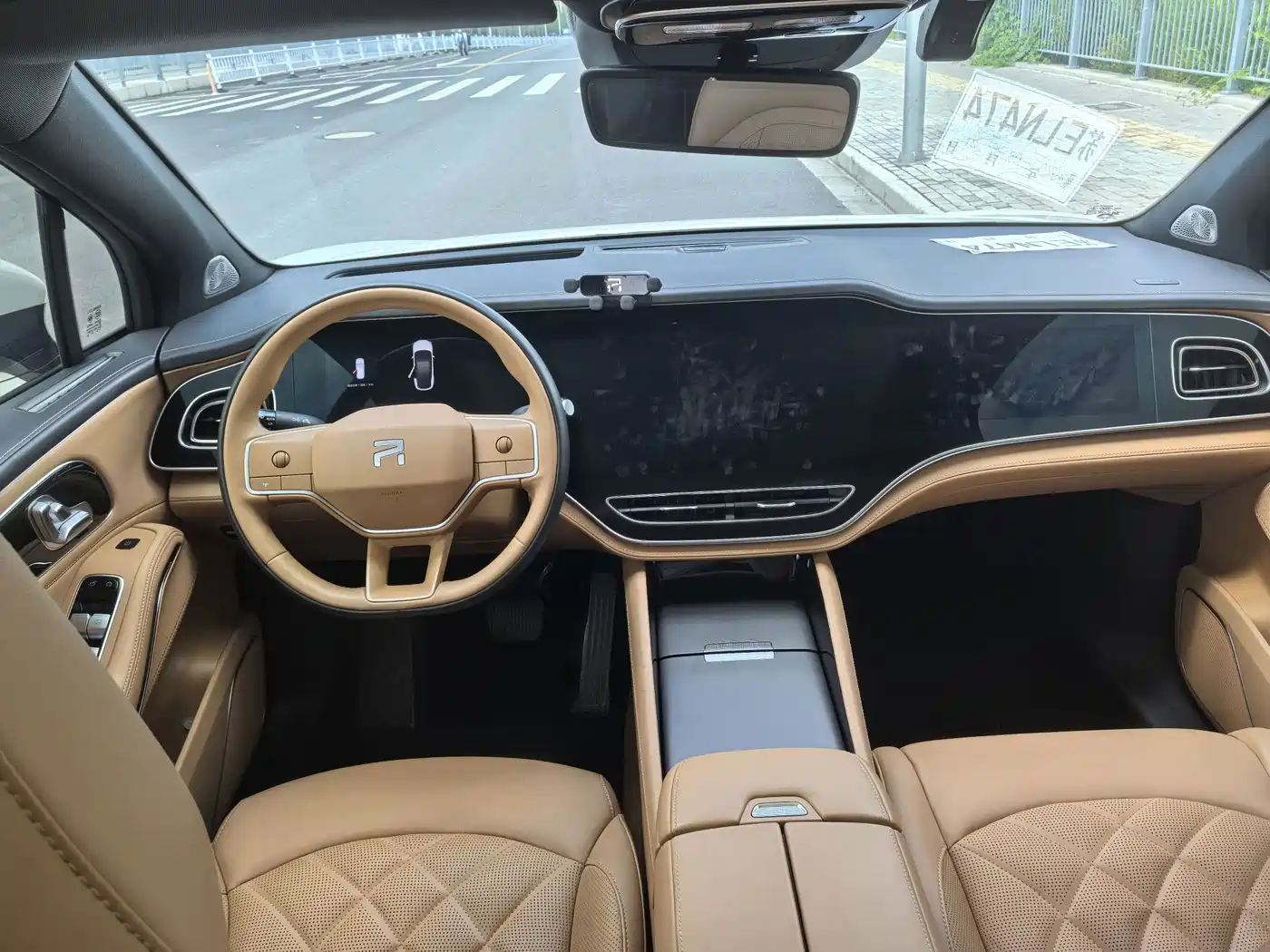 Roewe Feifan R7 2024 2024 Advanced Edition