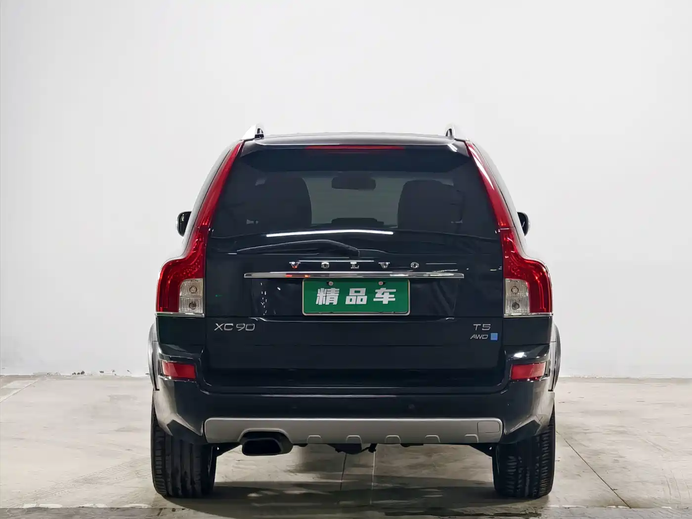 صورة 5 - Volvo XC90
