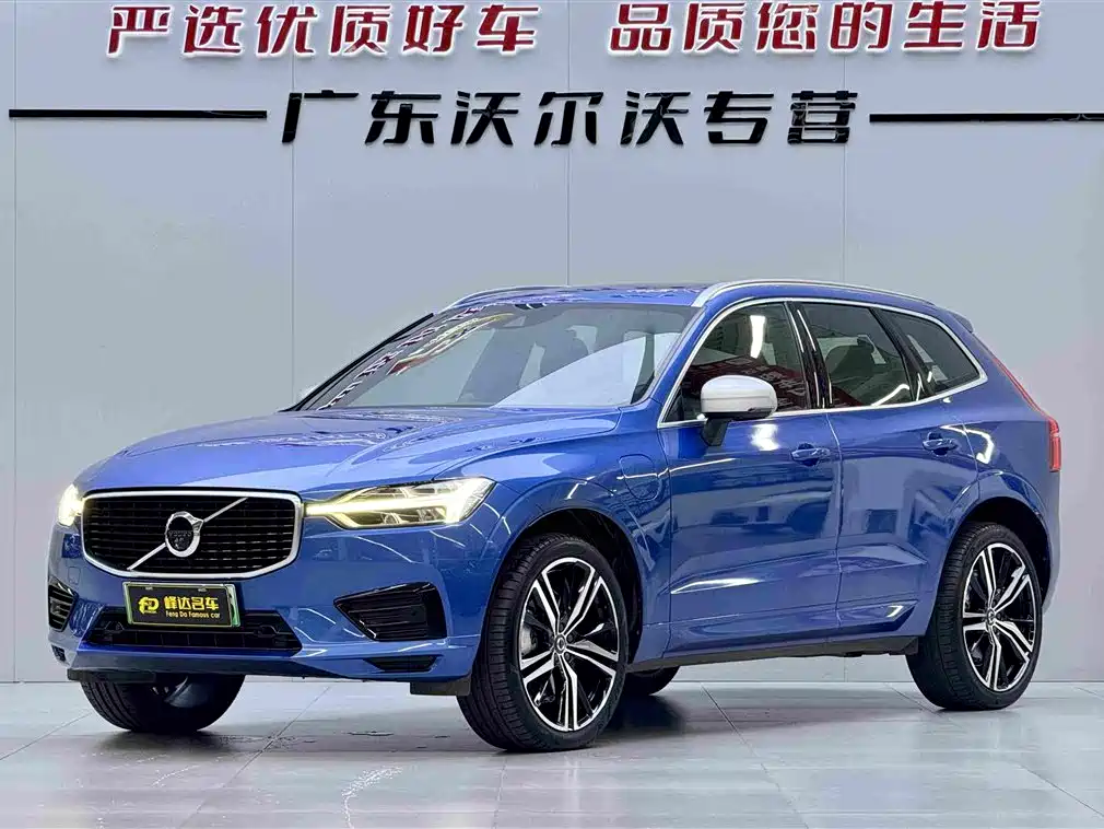 Volvo XC60 Plug-in Hybrid