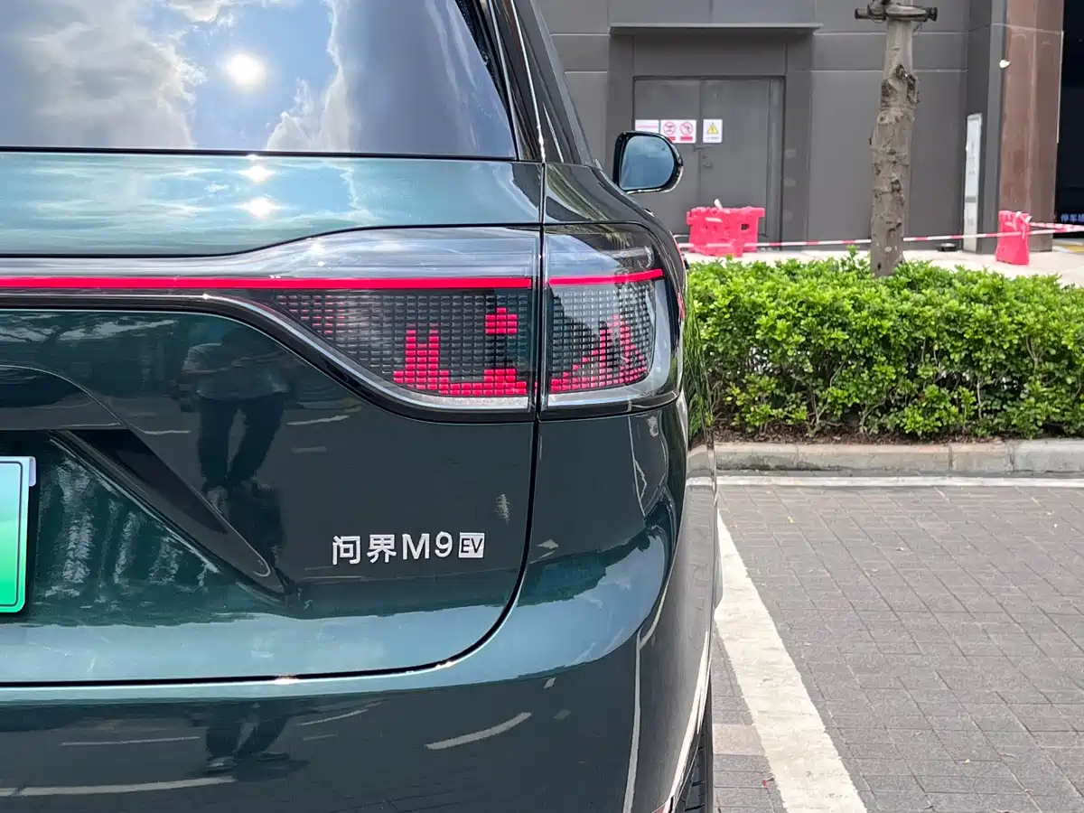 AITO Wenjie AITO M9 2025 Pure Electric Ultra 100kWh 6-Seater фото 9