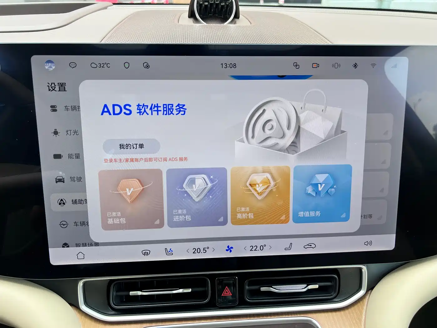 AITO Wenjie AITO M9 2025 Pure Electric Ultra 100kWh 6-Seater фото 25