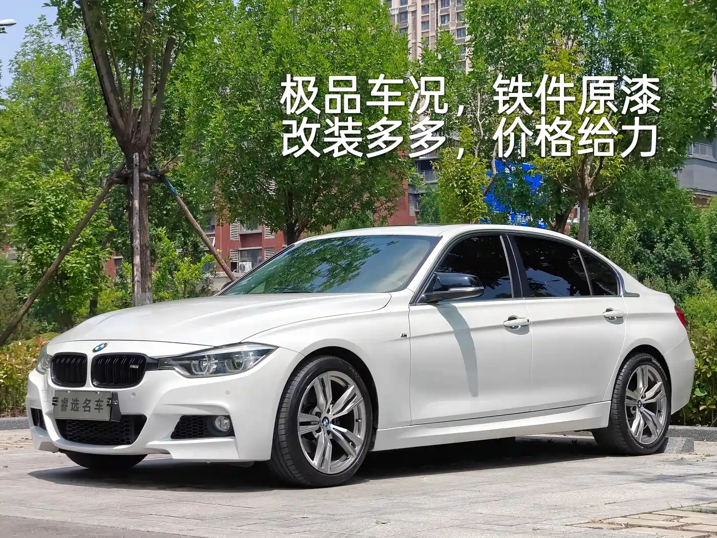BMW 3 Series 2017 320Li Fashion
