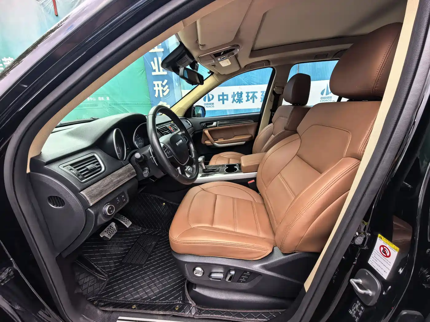 Haval H8 2017 2015 2.0T FWD Elite