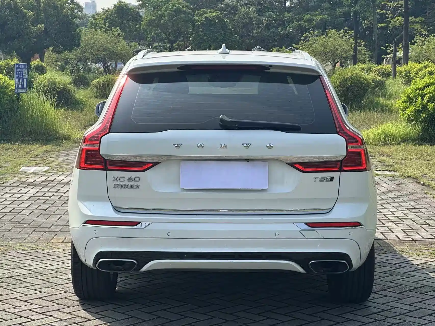 Фото 8 - Volvo XC60