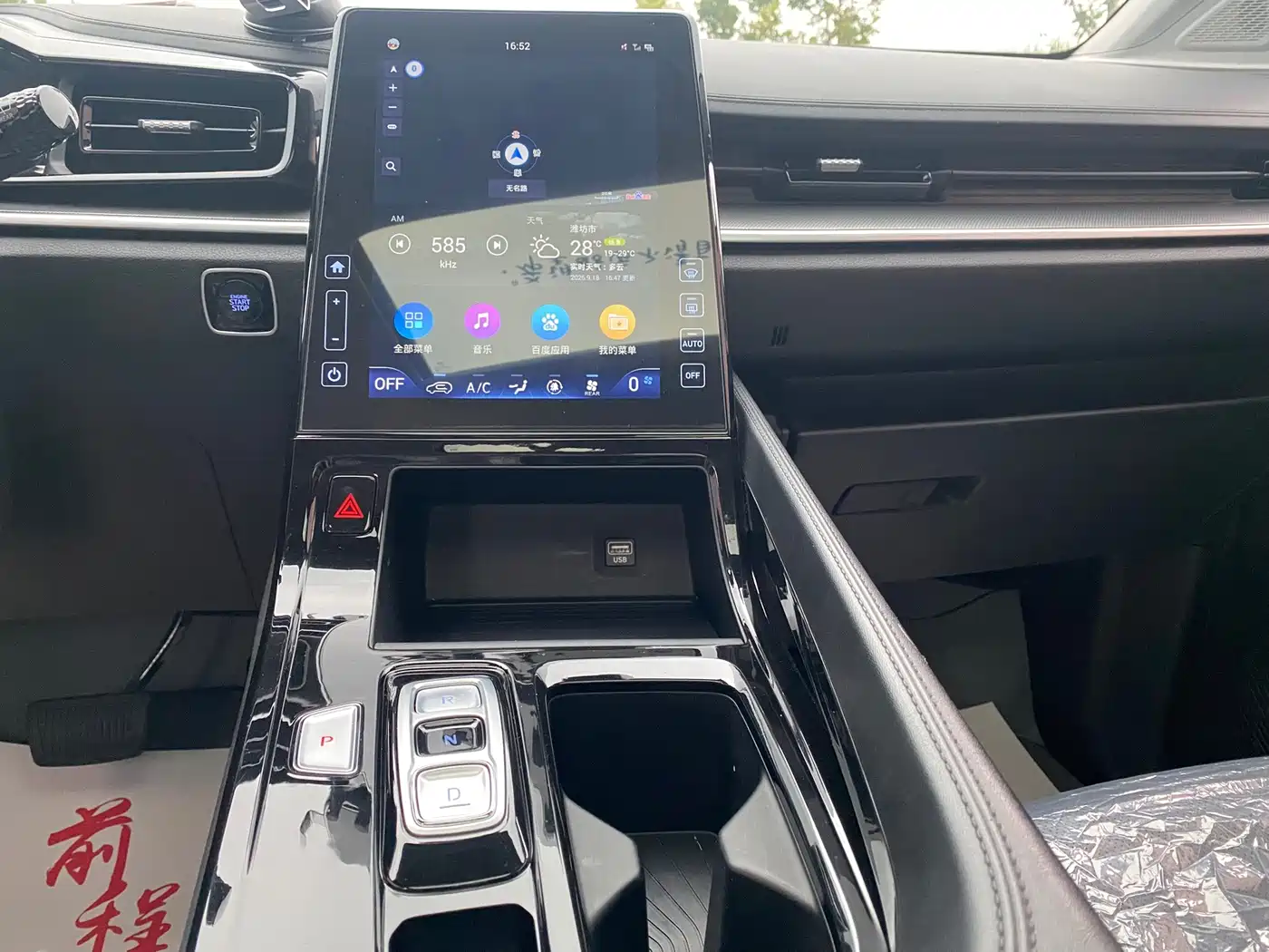 Hyundai Custo 2025 2024 270TGDi LUX Premium Edition