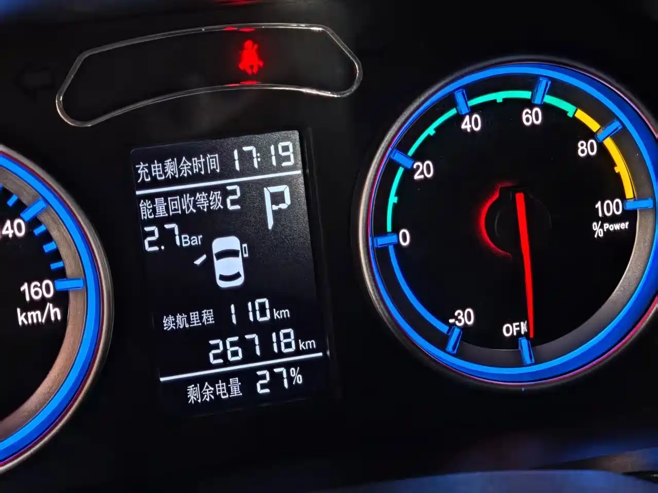 Photo 14 - Dongfeng Fengxing Lingzhi New Energy