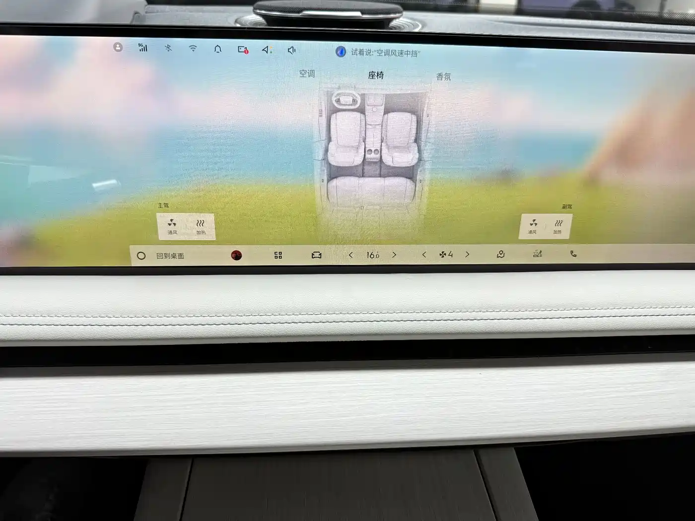 Geely Galaxy Galaxy E8 2024 2024 665km RWD Starship Voyager Edition