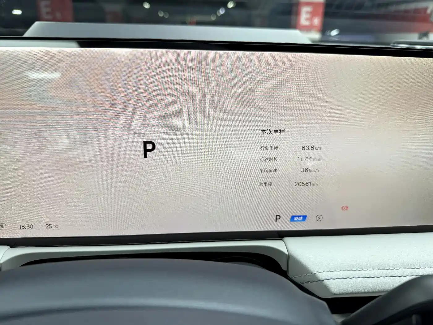 Geely Galaxy Galaxy E8 2024 2024 665km RWD Starship Voyager Edition