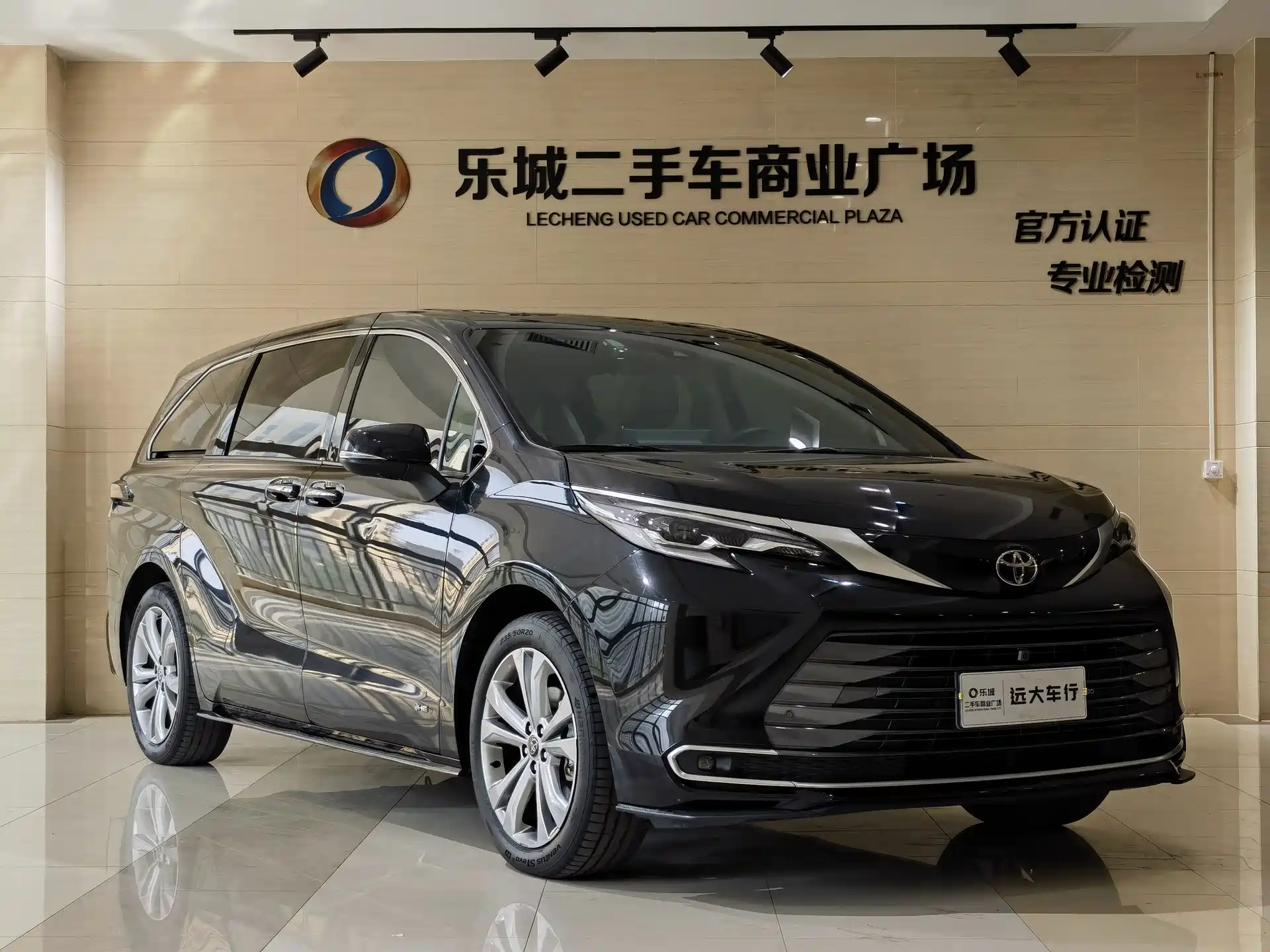 صورة 3 - Toyota Sienna