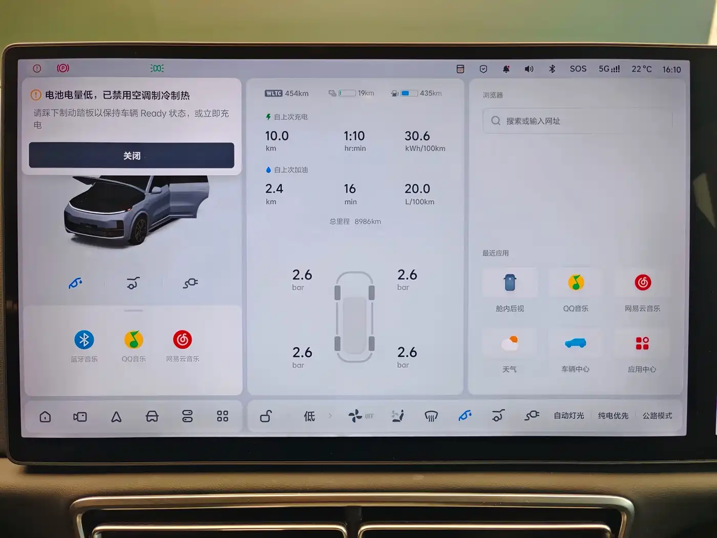 Li Auto L8 2025 2025 Ultra Smart Renewal Edition