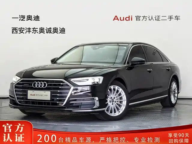 Audi A8 2020