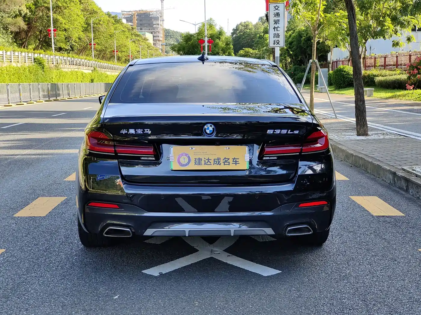 BMW 5 SERIES NEW ENERGY