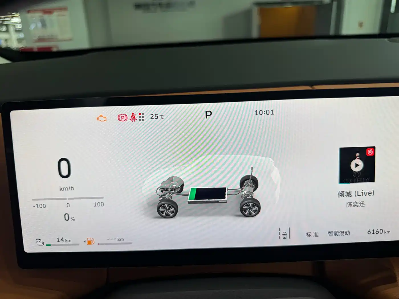 WEY Lanshan 2025 2026 Model AWD Max