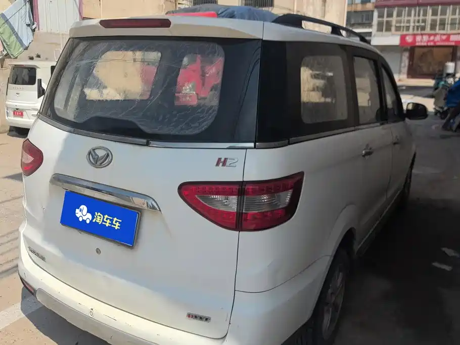 BAIC Huansu H2 2015 2015 1.5L Manual Luxury BJ415C