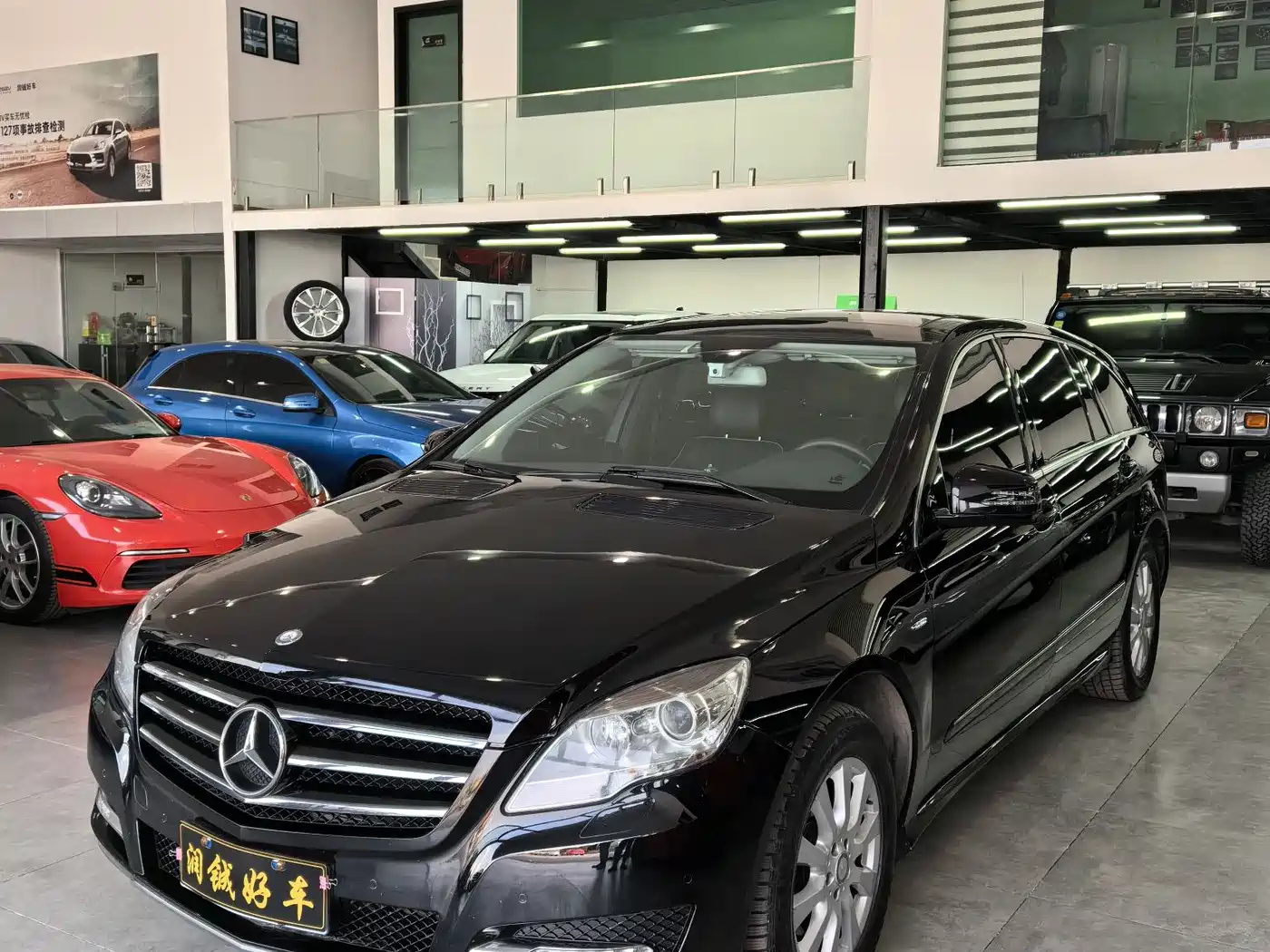 Mercedes-Benz R-Class 2017 R 320 4MATIC Business Collector's Edition