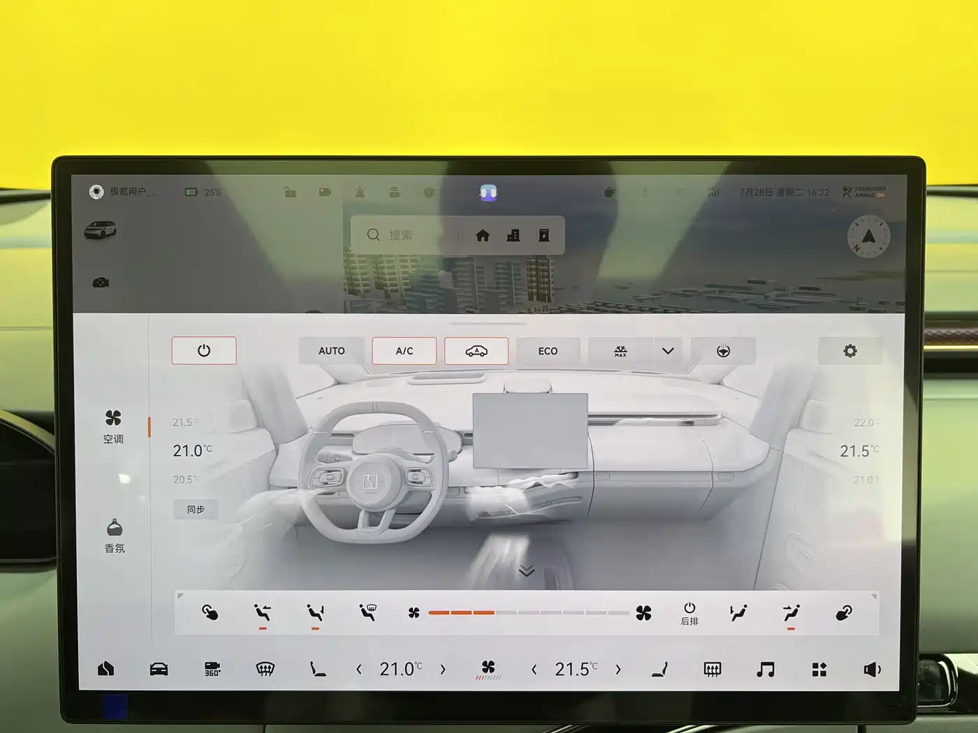 ZEEKR MIX 2026 2025 Smart Driving Edition