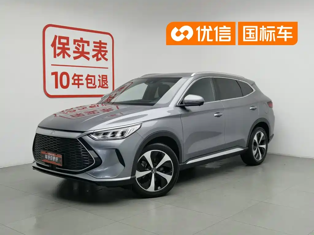BYD Song PLUS PHEV 2021 DM-i 110KM Flagship PLUS