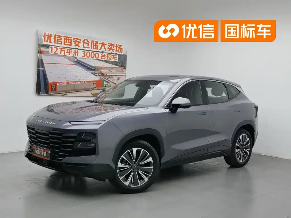 Jetour Dasheng 2022 2022 1.6T DCT King PLUS