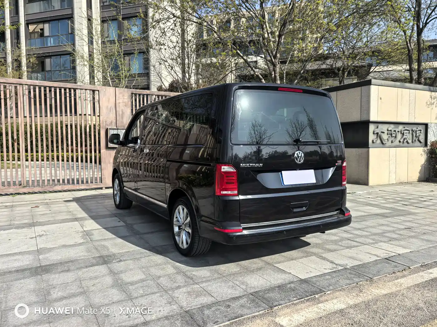 Volkswagen Multivan 2017 2.0TSI 2WD Luxury 7-Seater фото 10