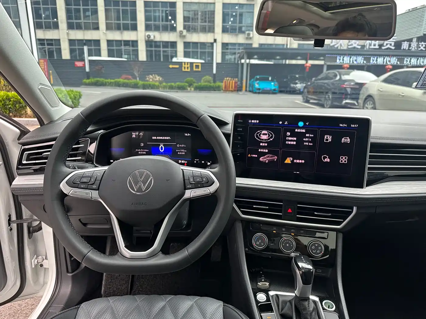 Volkswagen Sagitar 2024 300TSI DSG Surpass Edition фото 12