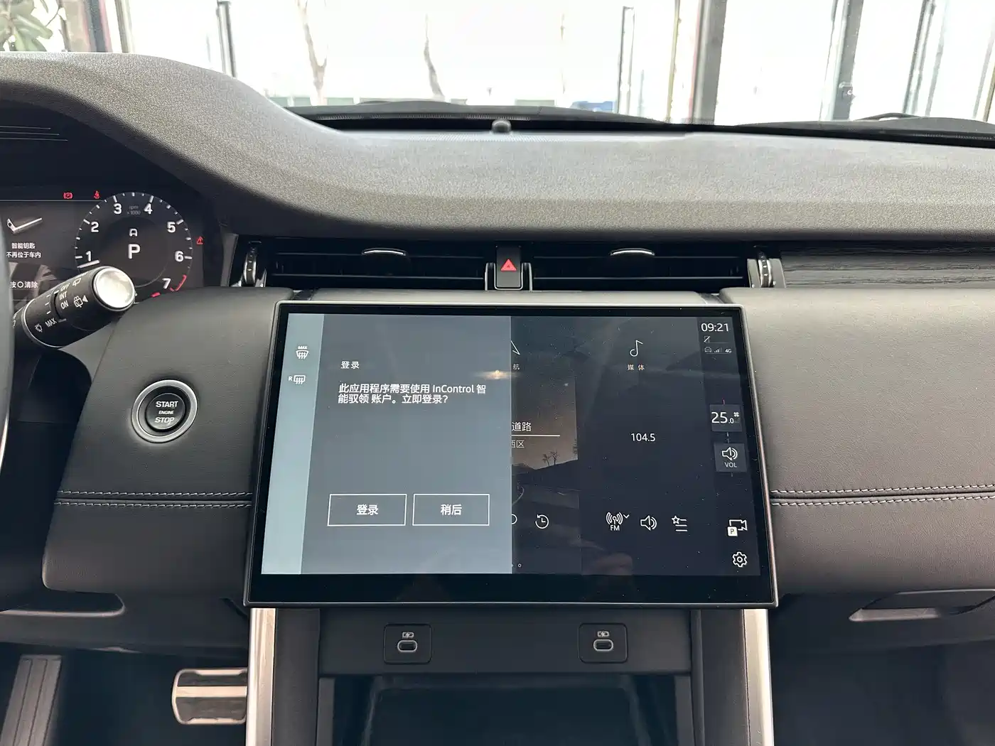 Land Rover Discovery Sport 2024 Luxury Custom Edition фото 13