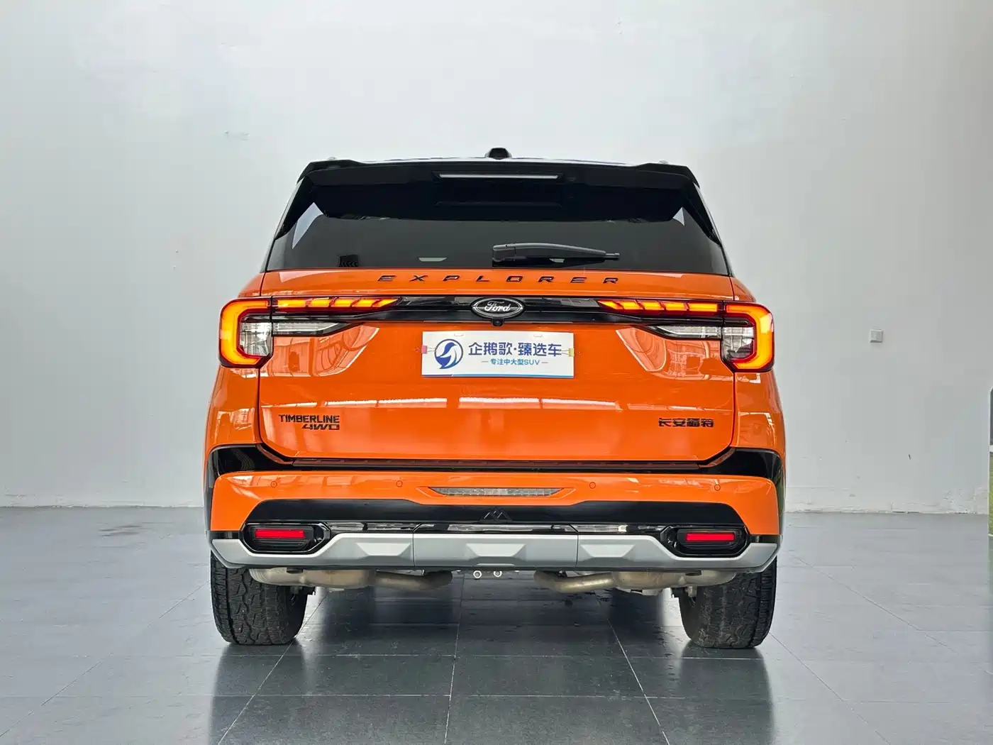 Photo 5 - Ford Explorer