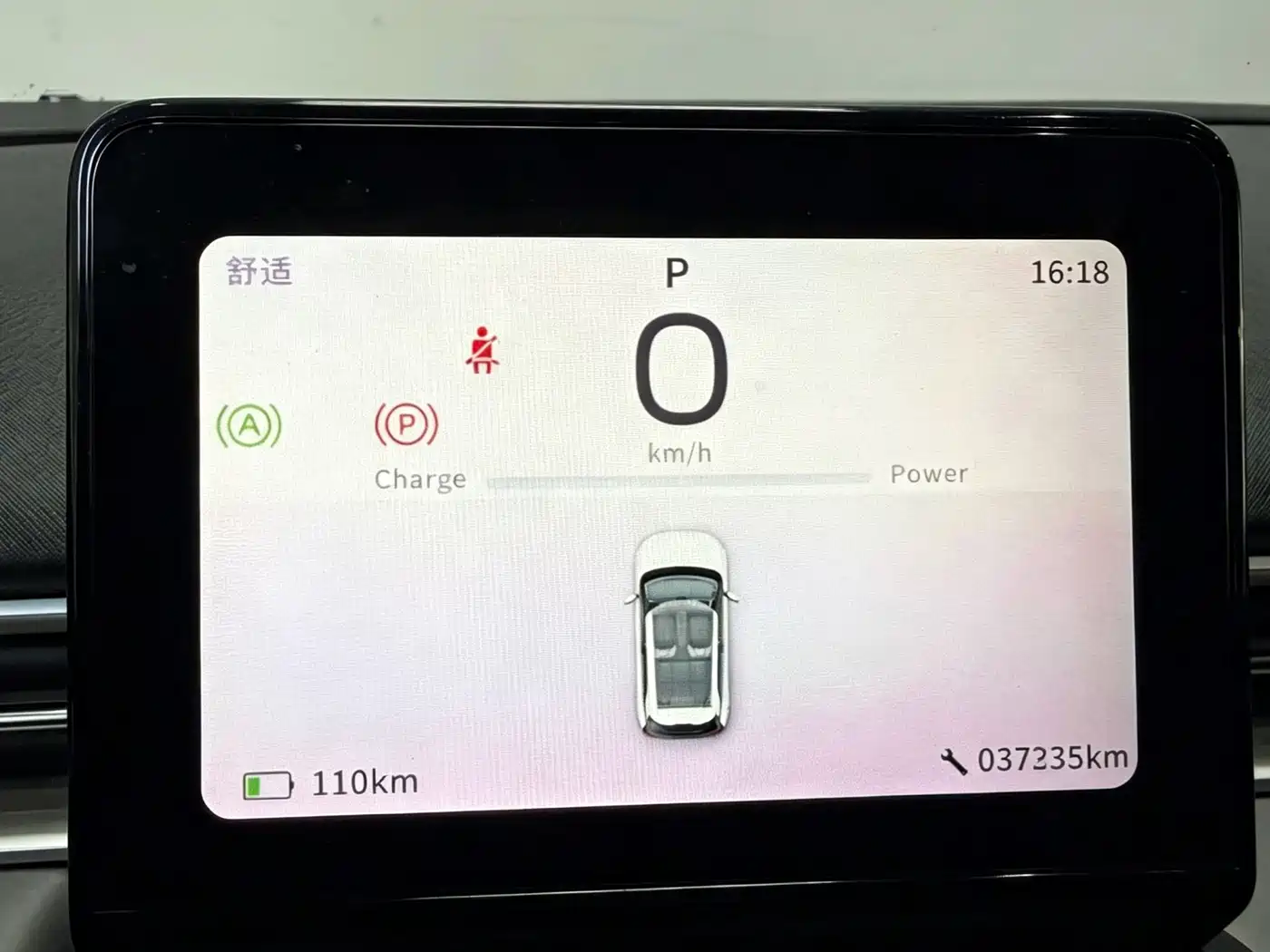 Dongfeng Yipai Nano 01 2024 2024 330 Air