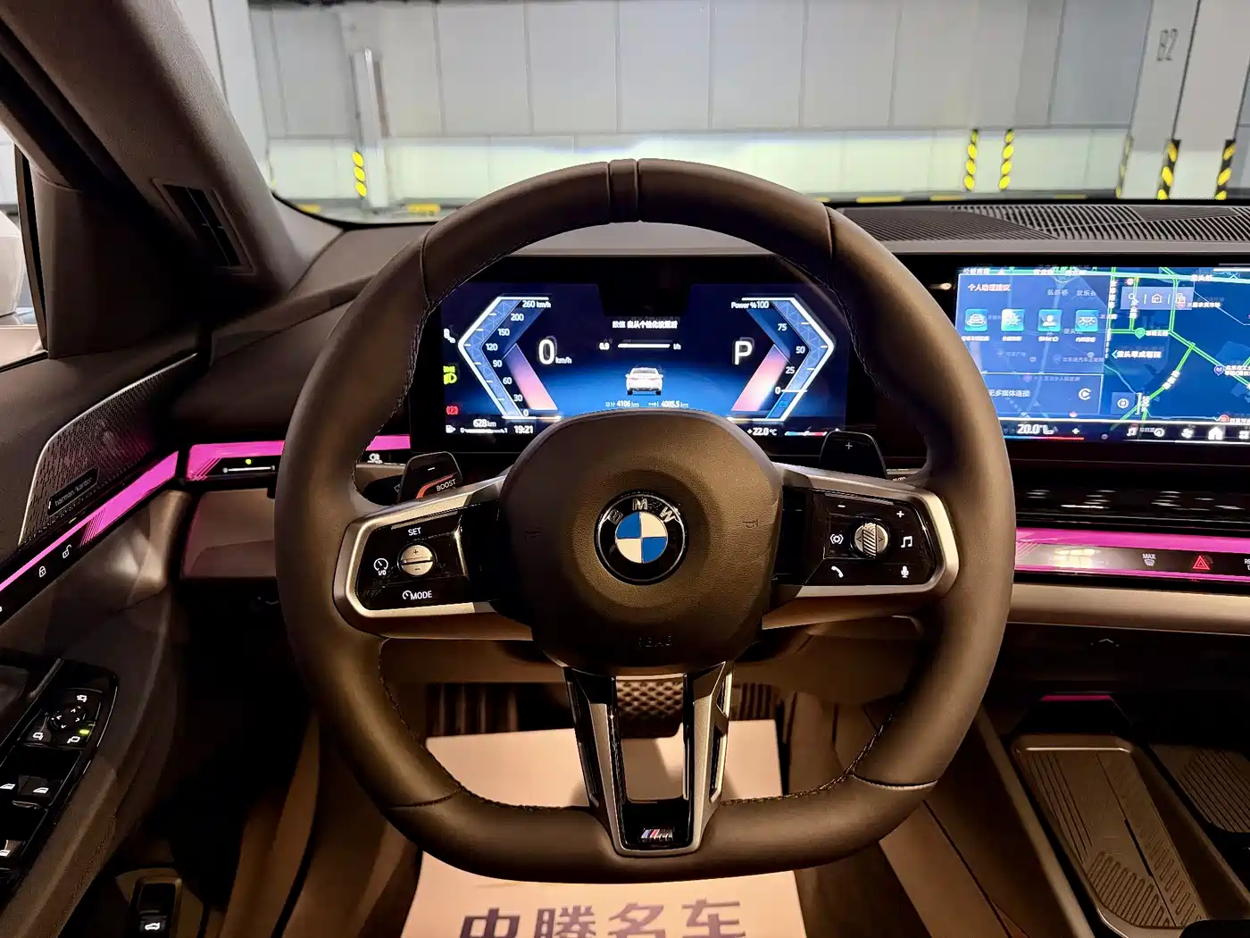 BMW 5 Series 2025 530Li Leading M Sport Package фото 29
