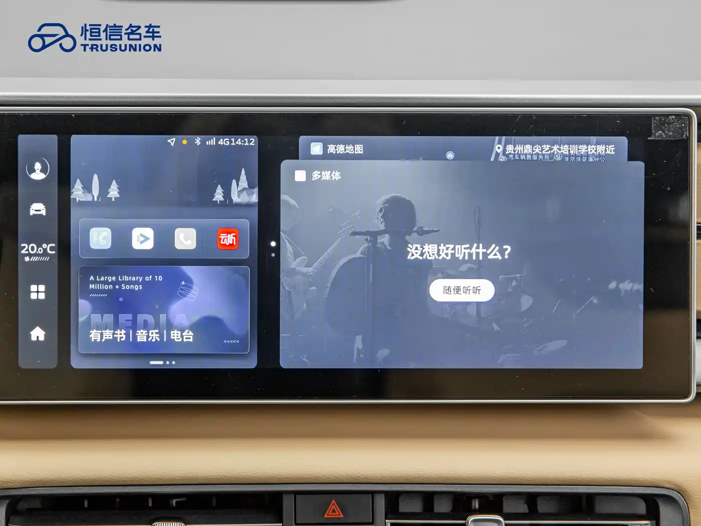 GEELY AUTOMOBILE GEELY ICON