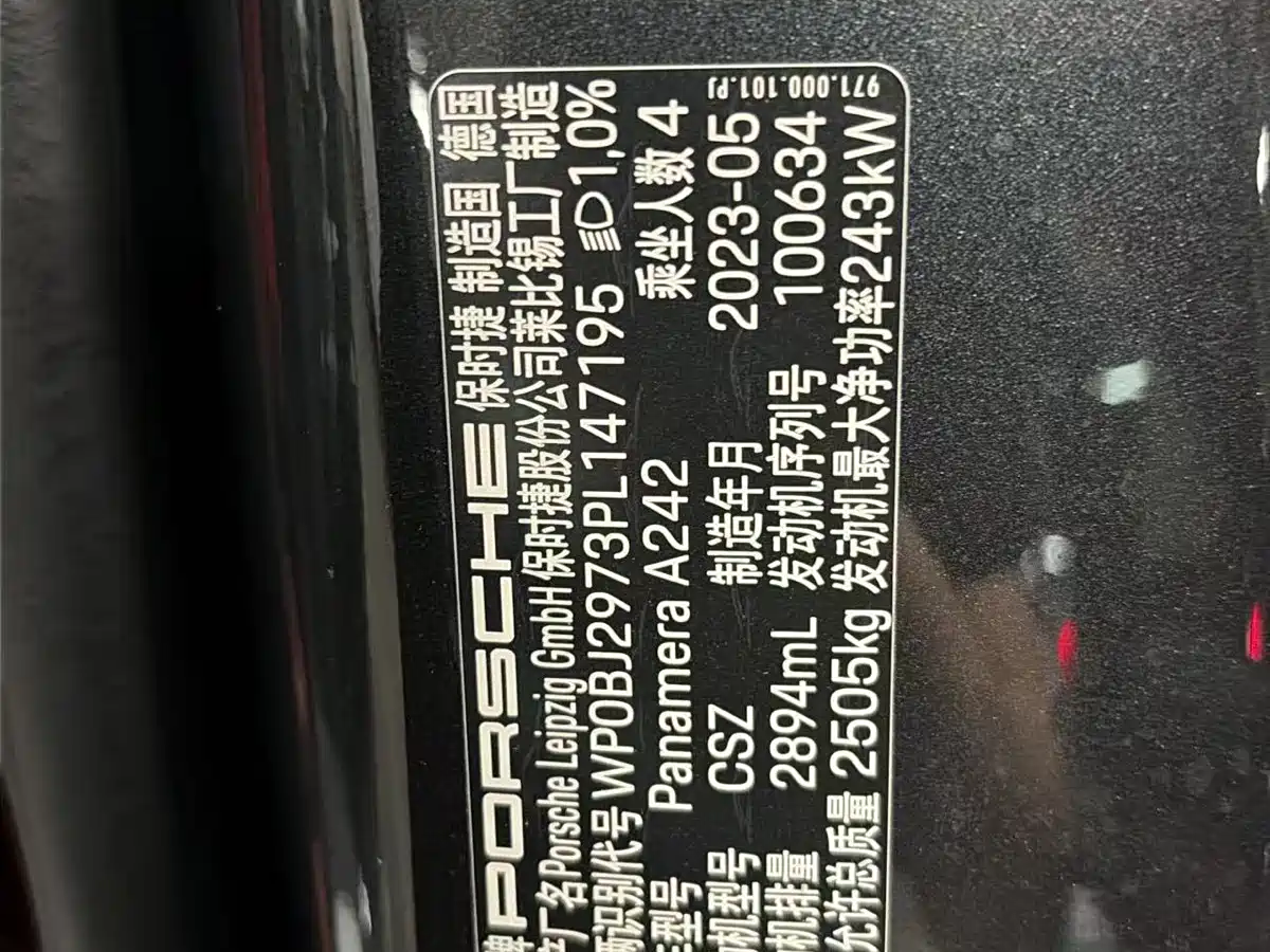 Porsche Panamera 2023 Panamera Executive Long Wheelbase 2.9T фото 8